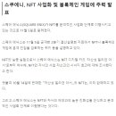 더라인파트너스 이미지