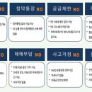 지행역 내부 이미지