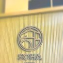 호텔소하 | [구미호텔 추천] 내돈내산 호텔소하 주차/가격/스탠다드룸 숙박