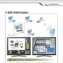 고려냉동 이미지