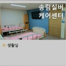 송림대중