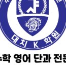 수원동명사