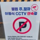 공영주차장 온천장역(공용) | 부산 빵지순례 - 온천장역 201베이커리