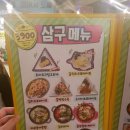 육구공구 이미지