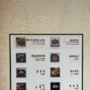 정안정(삼남) | 울산 굴화 찜갈비 맛집 [정안정] 내돈내산 솔직 후기