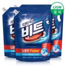 비트세탁