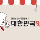 한우백년 - 시흥시 정왕대로 64 | 한우백년
