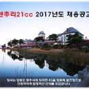 강산개발(주) 이미지