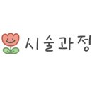 오하뷰티스튜디오