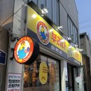 부리나참숯불바베큐 | 동명동 부리나치킨 숯불양념바베큐 솔직 후기! 추억의 맛 부리나치킨에서 즐기는 숯불향 가득한 저녁🍻