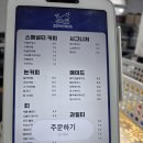 제피로스 - 서귀포시 태평로 509 | 제주도 서쪽 오션뷰 카페 제피로스 후기