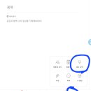 생각대로, 말하는 대로 글쓰기 | 왕초보 블로그 글쓰기 팁