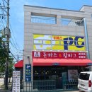 끼깔난돈까스 이미지