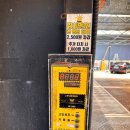 다인셀프세차장 이미지