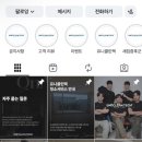 유니텍 | 유니클린텍 인천 입주청소 솔직 후기