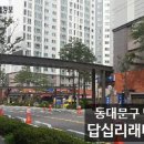 래미안박사공인중개사사무소 이미지