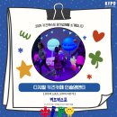 스마트 키즈 태권도 이미지