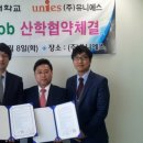 유니에스주 이미지