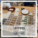양화로128번길 네이버블로그
