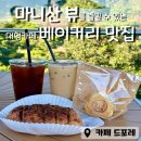 강화도 베이커리 카페 드포레 산책길과 마니산 뷰가 있는 대형카페