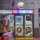 운봉장터시장 이미지