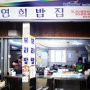 도계중앙시장 이미지