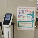 우리연합의원 네이버블로그