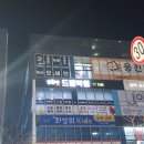굿포인트논술교습소