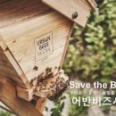 어반비즈서울