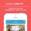 동네방네공인중개사사무소 이미지