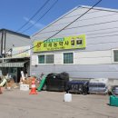 미래농약사 이미지