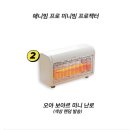 창원 진해 장천동 베러먼데이 진해장천점 카페 한주의 피곤함을 피로뽕으로 / 먼데이로또 / 커피숍 / 가...
