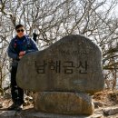 남해-295 이미지