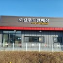 옥천영농조합법인 이미지