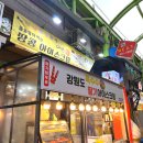 속초중앙시장 맛집 88생선구이 주차 관광수산시장 먹거리추천 가성비 게싸다구 대게 동해닭강정