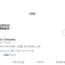 주식회사 미소컴퍼니