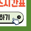 옥과버스터미널 네이버블로그
