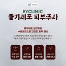 이와이의원 네이버블로그