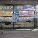 쌍용손세차장 이미지
