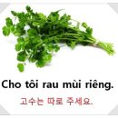 라플라쥬