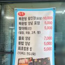초장집1호