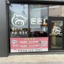 달구벌종합복지관앞 이미지