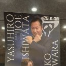 영광노래연습장 | 초신성 플래시맨의 블루 플래시 이시와타 야스히로 팬미팅 후기