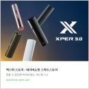 릴 전자담배 종류 &amp; 장단점 사용 후기