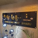 용당e편한세상 앞 이미지