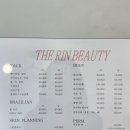 더린 이미지