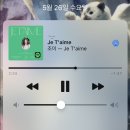 에셈조이 이미지