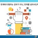 위례원탑영어학원