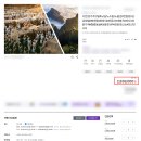 황실장가계 | 부모님 장가계 여행, 비싼 직항 대신 서안 경유를 추천하는 이유 (ft. 프라이빗 투어)