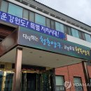 양구농축산물 이미지